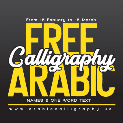 Free calligraphy