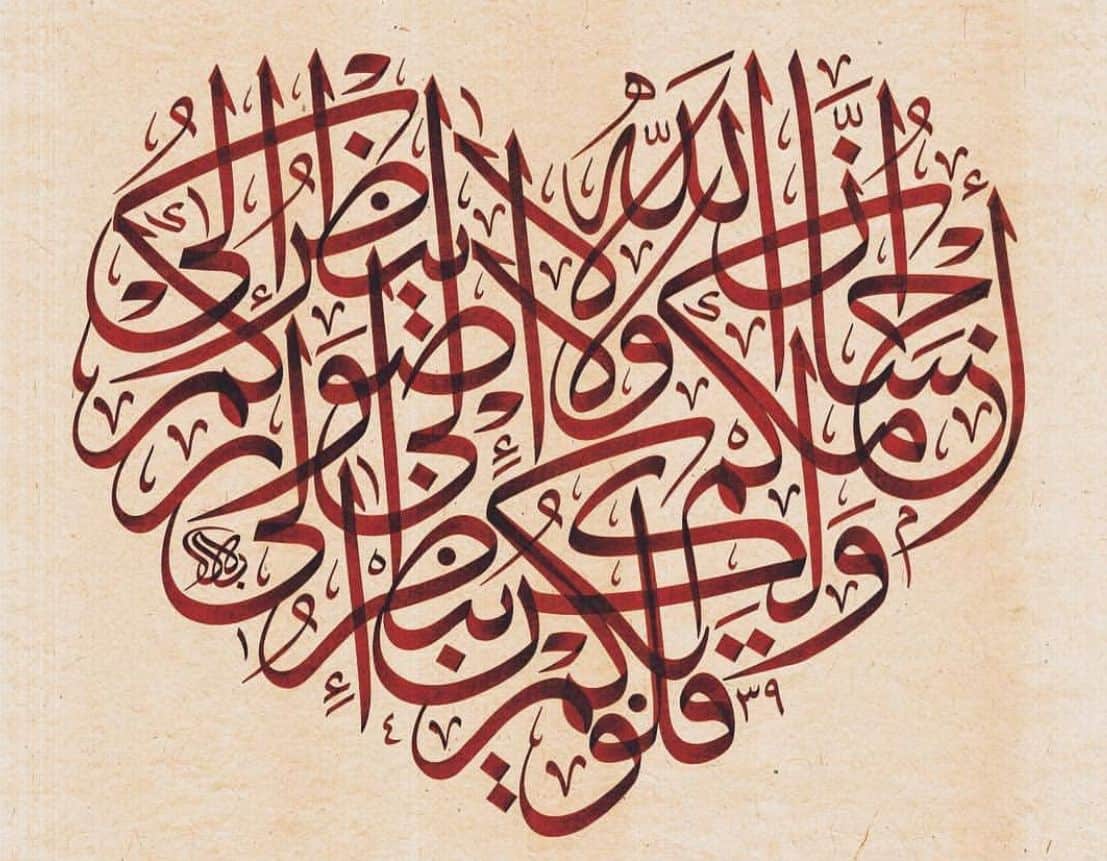 Arabic-Calligraphy