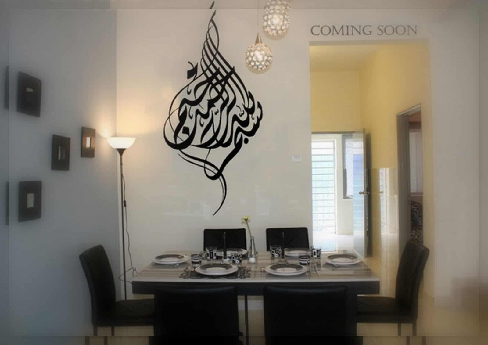 Arabic-calligraphy-interior-decoration