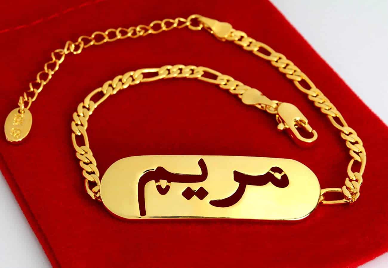 necklaces-first-name-arabic-calligraphy